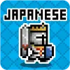 لعبه Japanese Dungeon: Learn J-Word apk مهكر