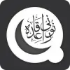 Noorani Qaida - Indian Edition Apk