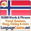 Learn Norwegian Words Apk