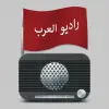 تطبيق Radio Arabic راديو العرب برو