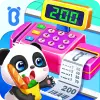 لعبه سوبر ماركت الباندا الصغيرة apk مهكر