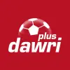 تطبيق دوري بلس برو