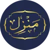 تطبيق Manzil برو