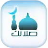 صلاتك Salatuk (Prayer time) Apk