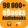تطبيق Ebooks Audiobooks Unlimited برو