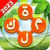 لعبه البحث عن الكلمات المتقاطعة apk مهكر