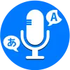 Speak  Translate All Language Apk