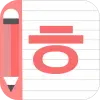 Korean Alphabet Writing Awabe Apk