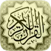القرآن الكريم - ورش عن نافع Apk
