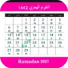 Hijri/ Islamic Calendar 2023 Apk
