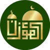 Al-Moazin Lite (Prayer Times) Apk