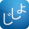 Jsho - Japanese Dictionary Apk