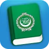 تطبيق Learn Arabic Phrasebook برو