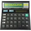 CITIZEN  GST CALCULATOR Apk