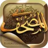 Mushaf Apk