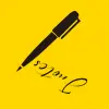 تطبيق J notes:Good Notes editor pdf برو