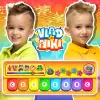 لعبه فلاد ونيكي: بيانو الاطفال apk مهكر