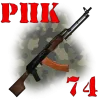لعبه RPK-74 stripping apk مهكر
