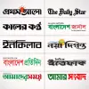 تطبيق Bangla News: All bd newspapers برو