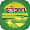تطبيق ভূমিসেবা برو