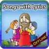 تطبيق Bible Songs for Kids (Offline) برو