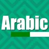 تطبيق Learn Arabic for Beginners برو