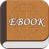 تطبيق قارئ الكتاب الاليكتروني برو
