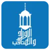 تطبيق Aurad wal Manaqib برو