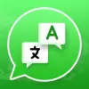 تطبيق مترجم الدردشة للواتس اب برو