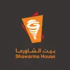 تطبيق بيت الشاورما | Shawarma House برو