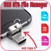 تطبيق usb otg file manager برو