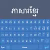 Khmer Keyboard Apk