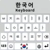 Korean Keyboard with English Apk