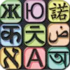 Translate - Talking Translator Apk