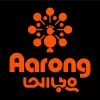 تطبيق Aarong برو