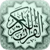 القرآن الكريم - مصحف التجويد Apk