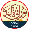 تطبيق Noorani Qaida in URDU (audio) برو