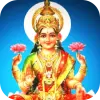 تطبيق Gayatri Mantra برو