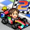 لعبه Grand Prix Story 2 apk مهكر
