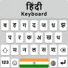 تطبيق Hindi Keyboard Fonts برو