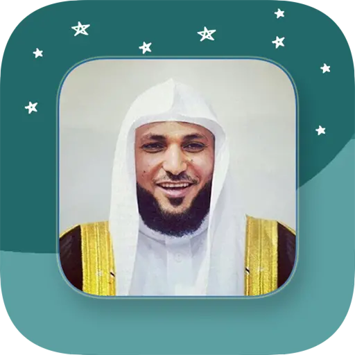 Sheikh Maher Al-Muaiqly - Full Apk