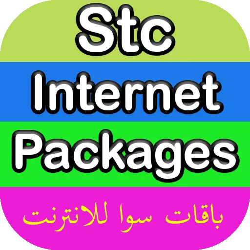 Stc Internet Packages 2022 Apk