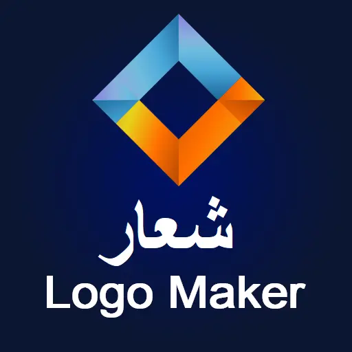تطبيق تصميم شعارات احترافي عربي Logo برو
