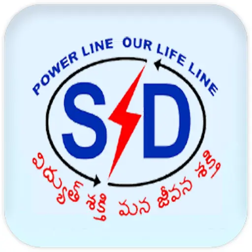 تطبيق Southern Power برو