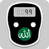 Digital Tasbeeh Counter Apk