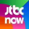 تطبيق JTBC NOW برو