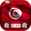 تطبيق مشغل راديو تونس برو