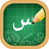 Arabic Alphabet, Arabic Letter Apk
