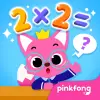 تطبيق Pinkfong Fun Times Tables برو