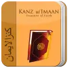 Kanzul Imaan Apk